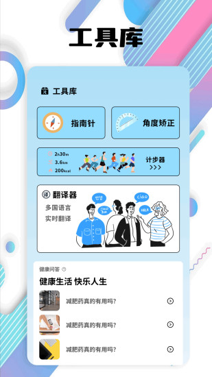 mx播放器app截图