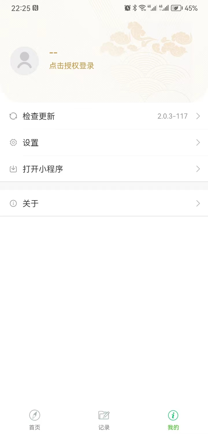 妙玄奇门下载介绍图