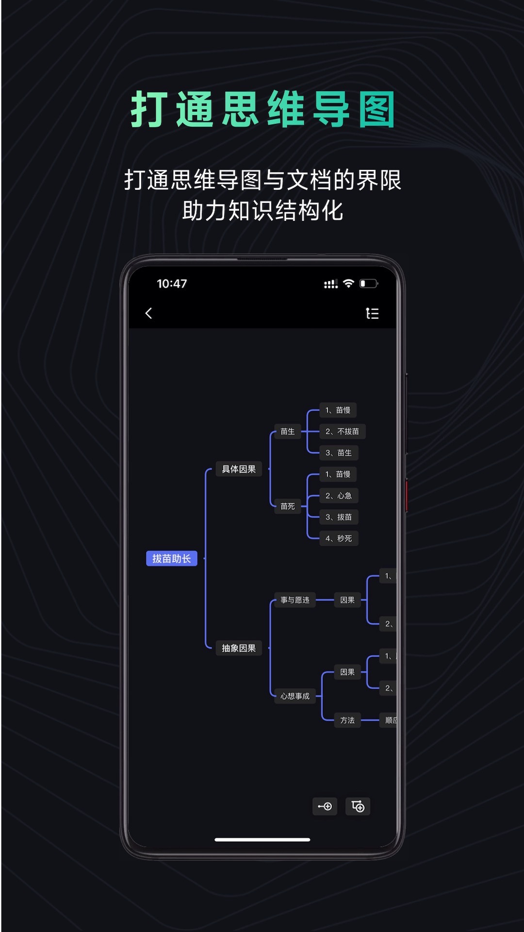 模型树app截图