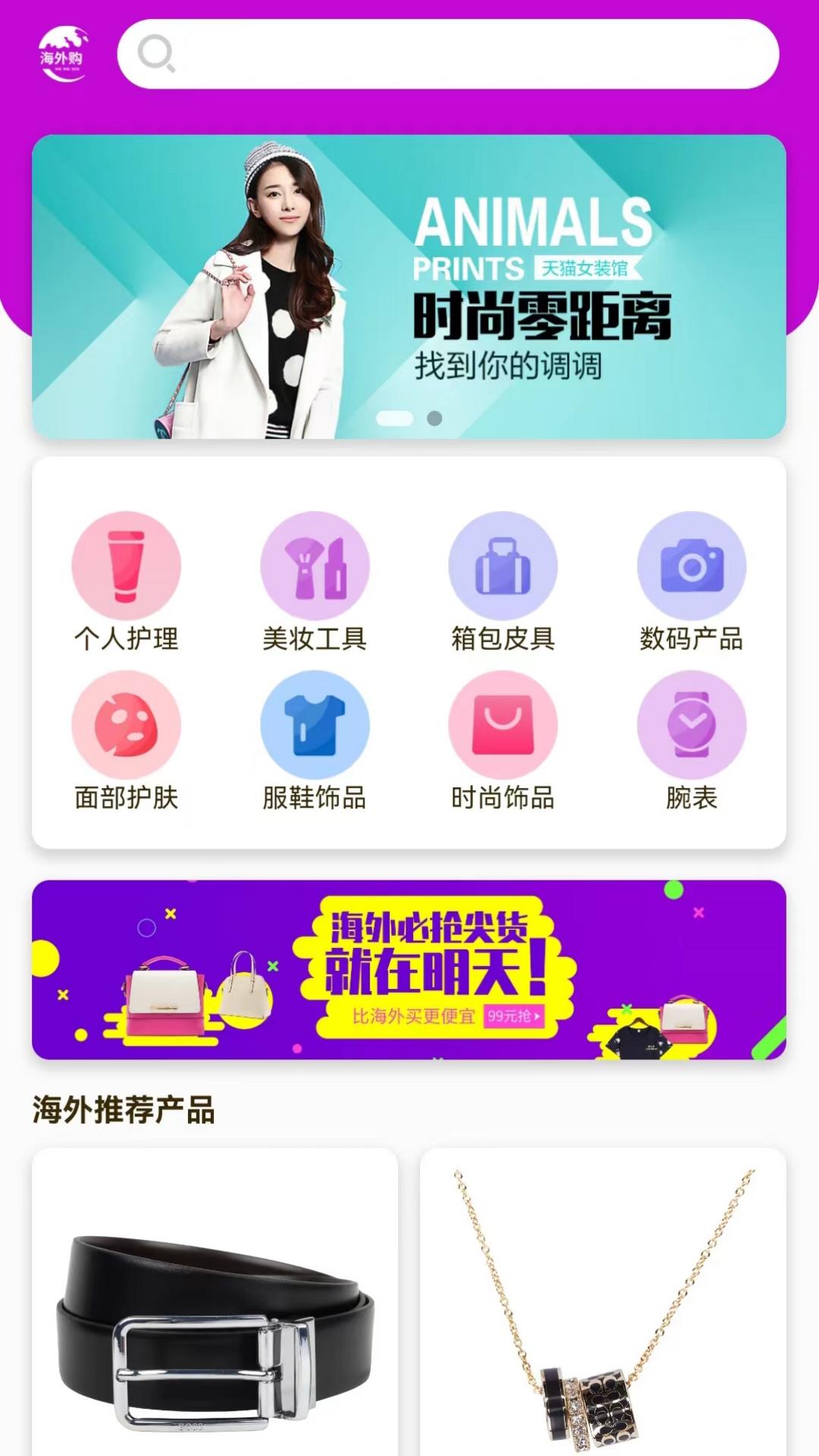 茂玺商贸app截图