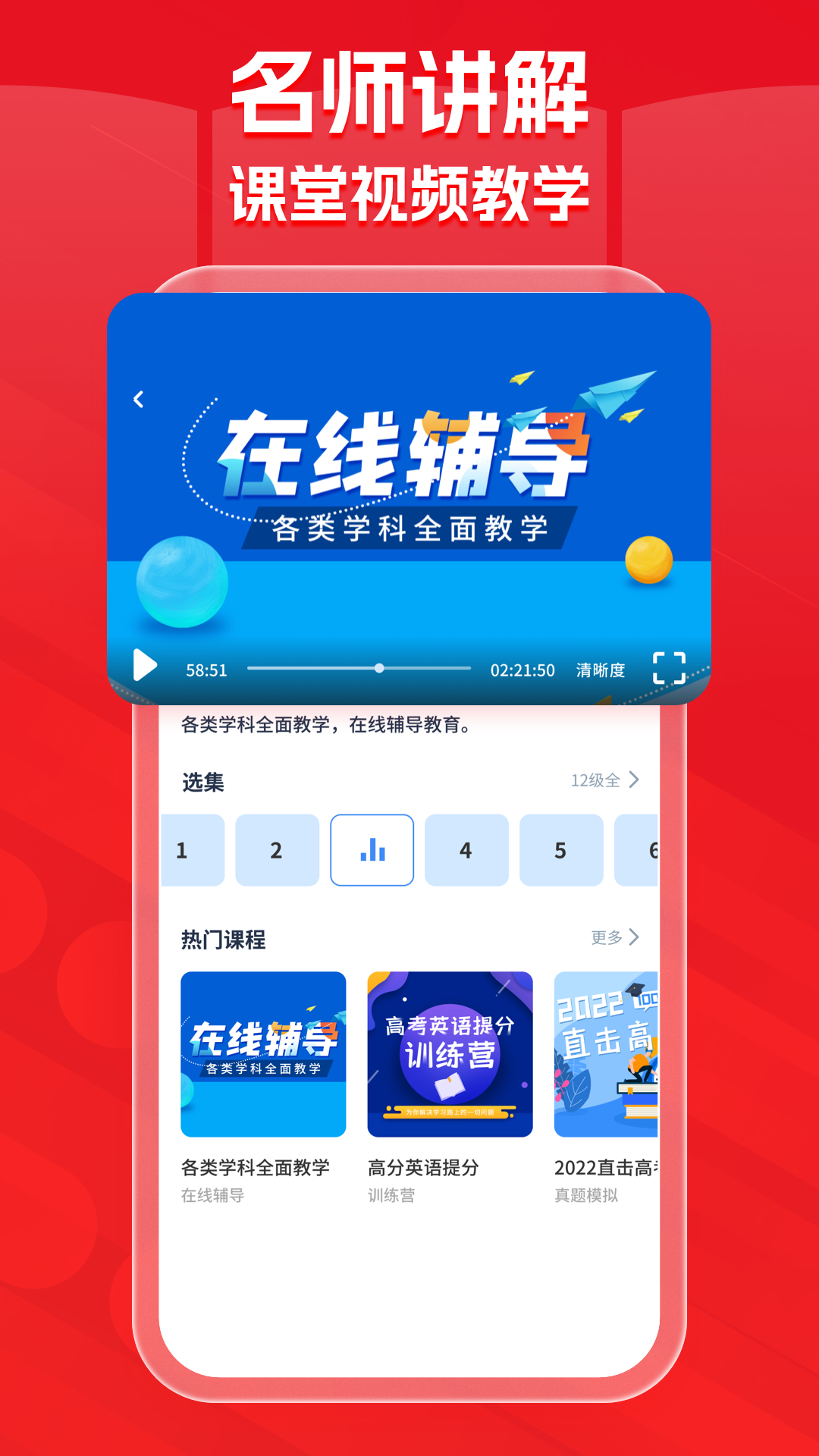 蜜学堂app截图