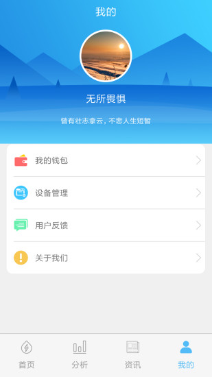 米小丫下载介绍图