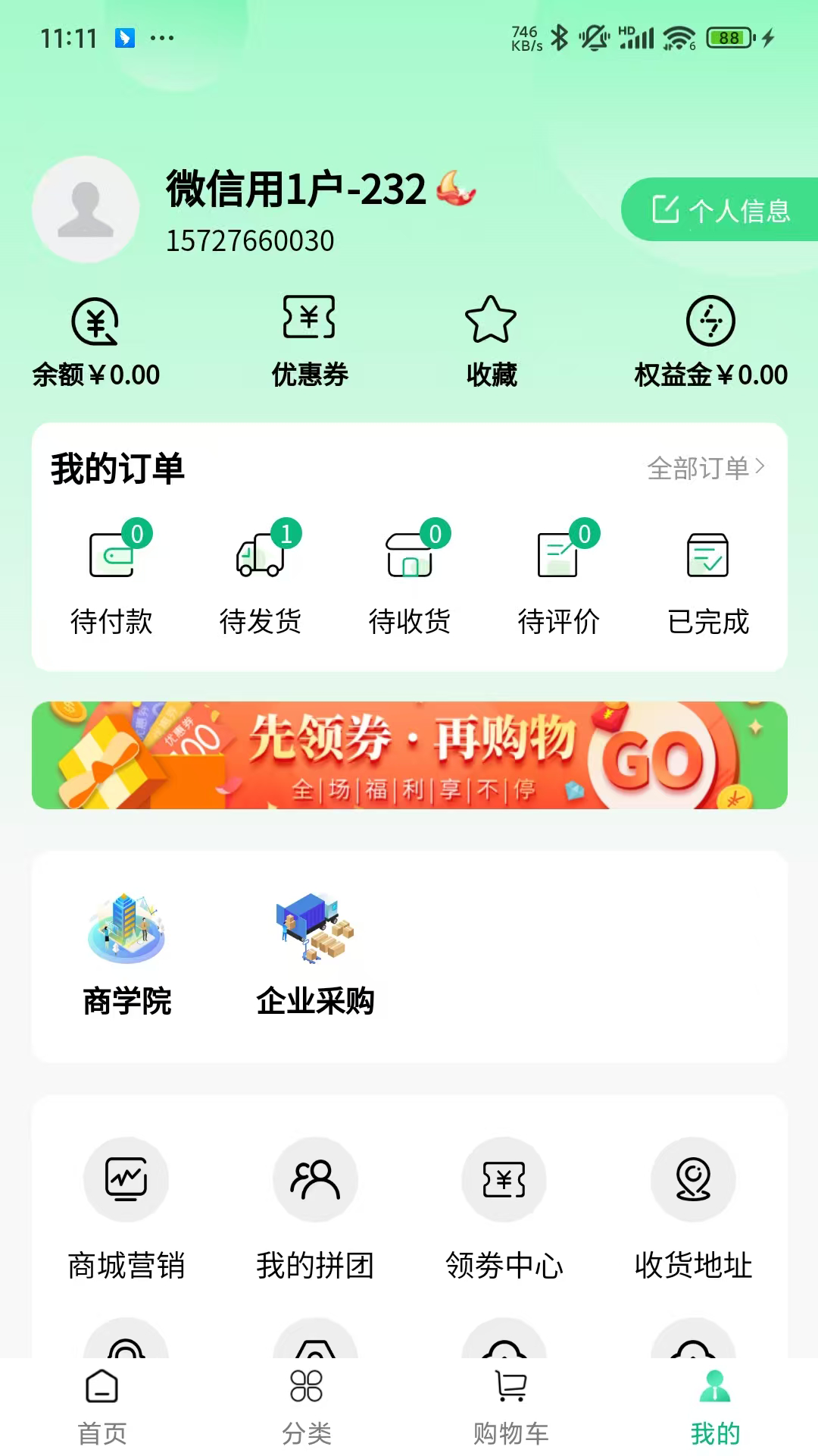 明兴源下载介绍图