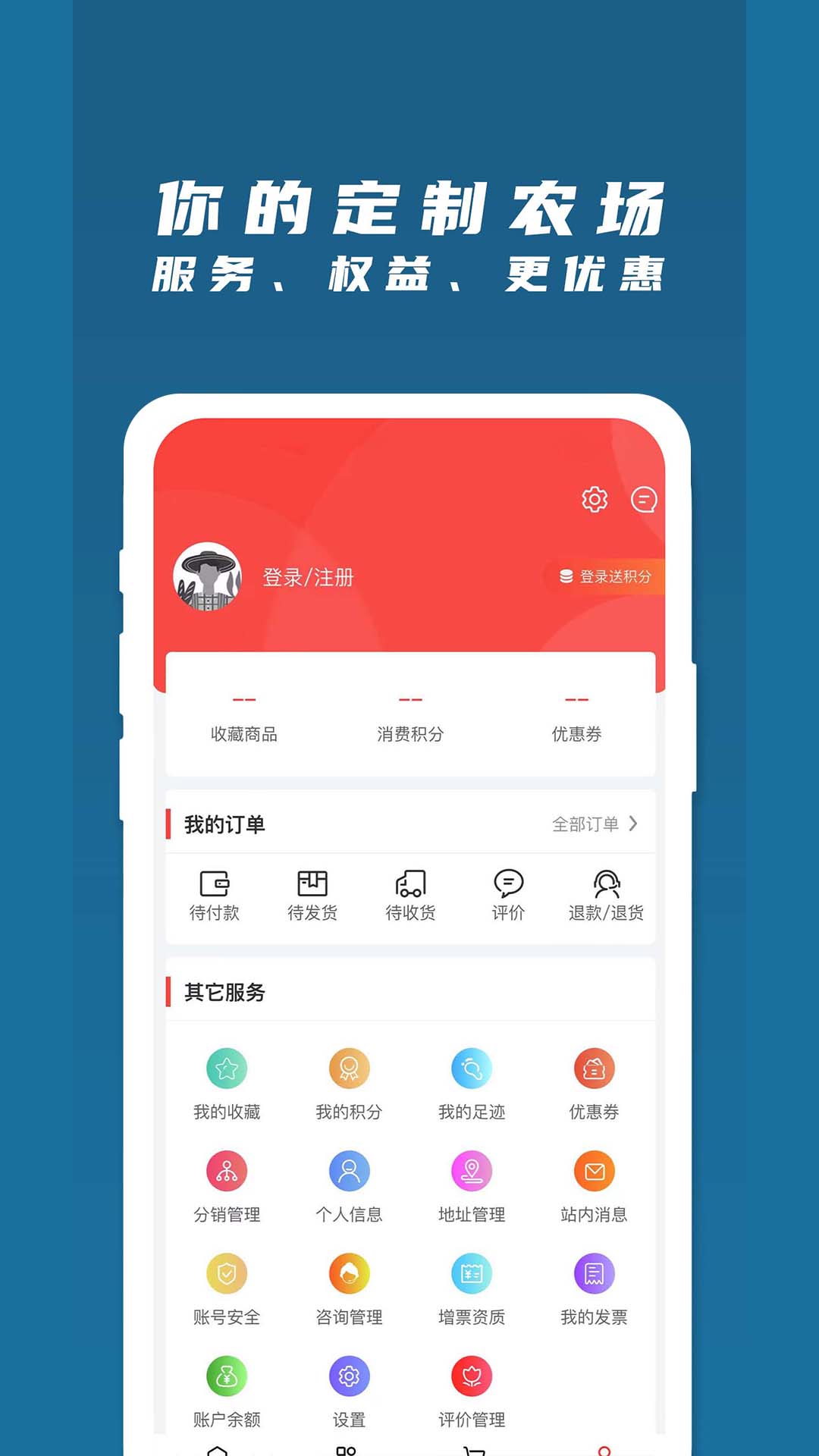 梦想云农场下载介绍图