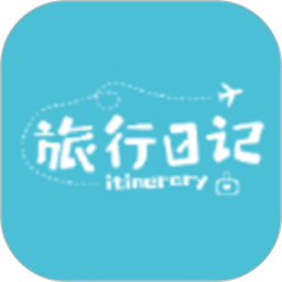 冒险者旅行日记 v1.3