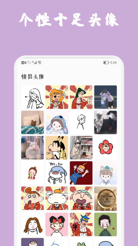 魔秀主题app截图