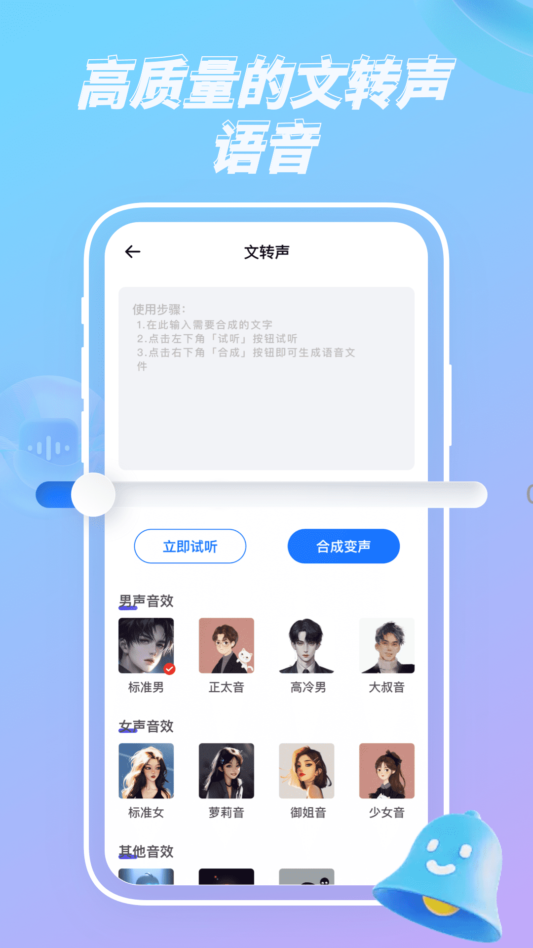 麦芽app截图