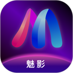 魅影 v1.3