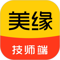 美缘按摩技师端 v1.1.9