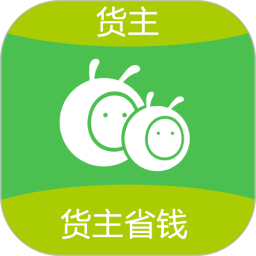 蚂蚁搬搬货主 v1.1.1