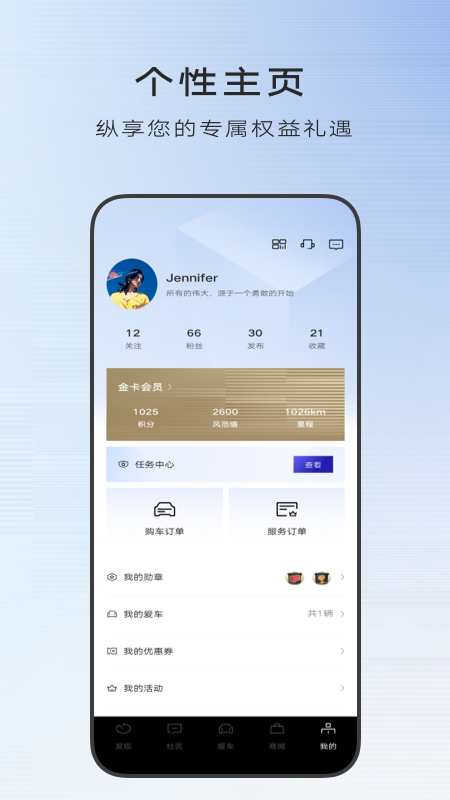 MyCadillac下载介绍图