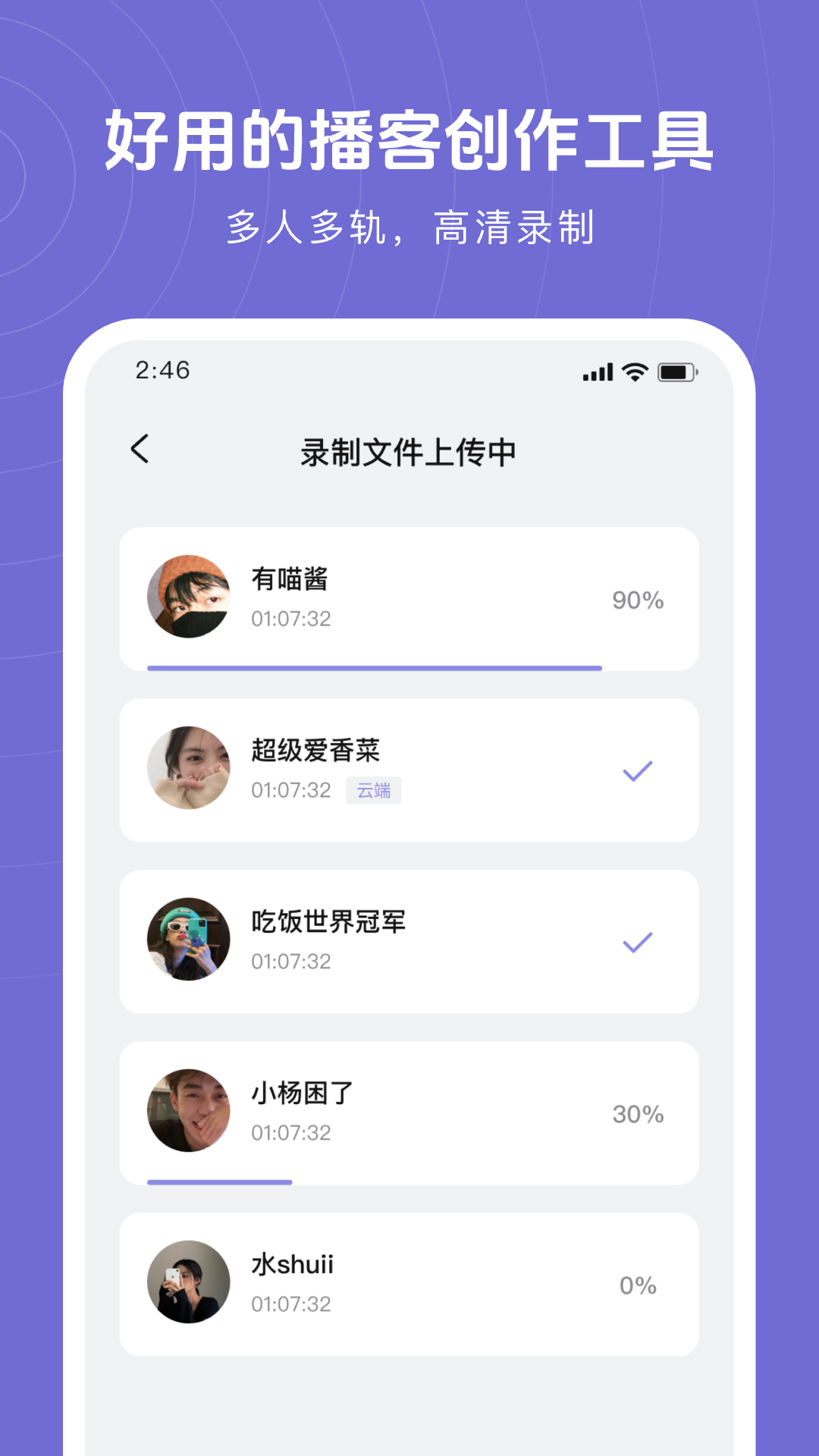 MyClub下载介绍图