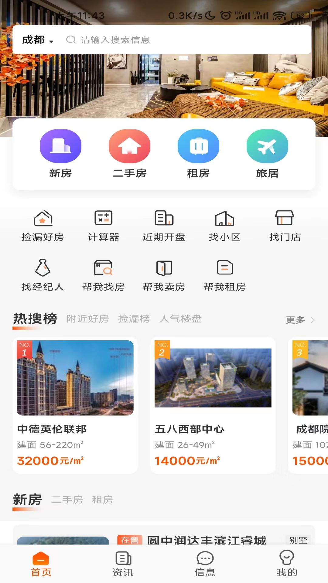 my房下载介绍图