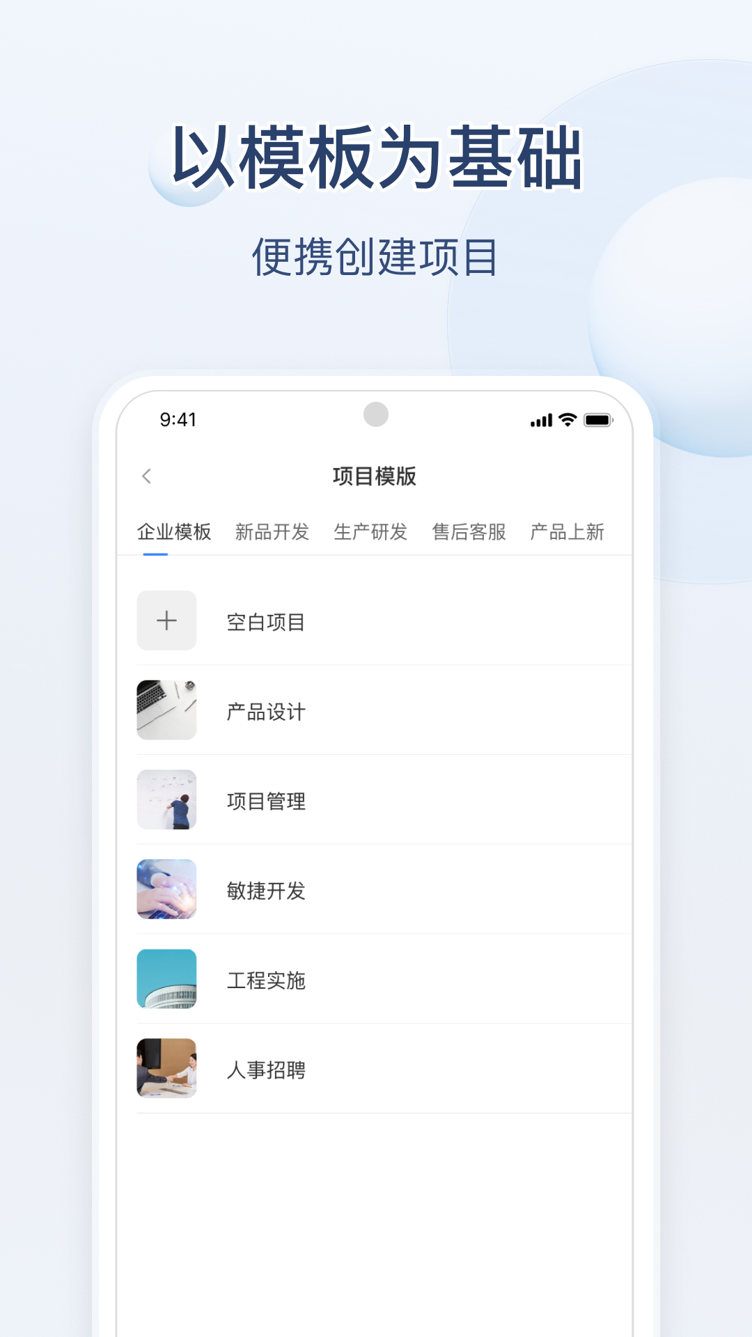 蚂蚁分工app截图