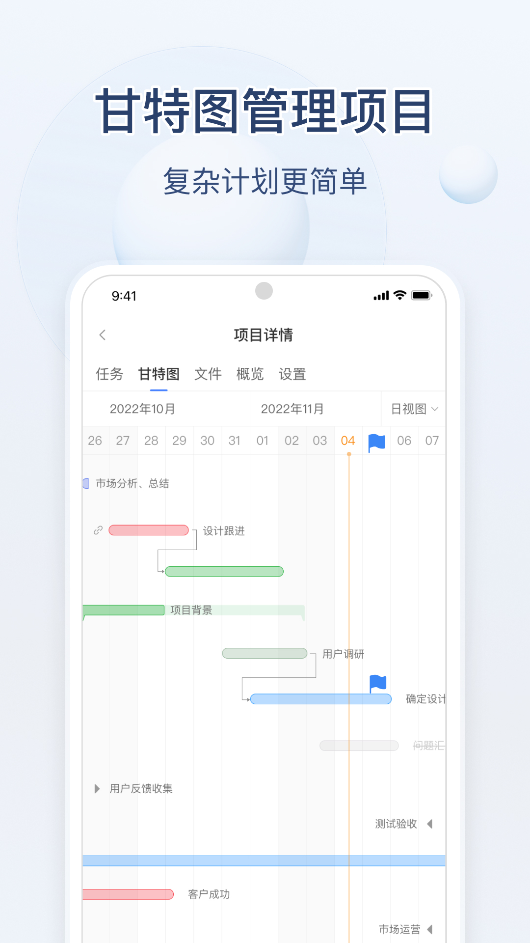 蚂蚁分工app截图