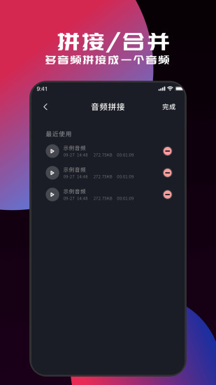 myfreemp3下载介绍图