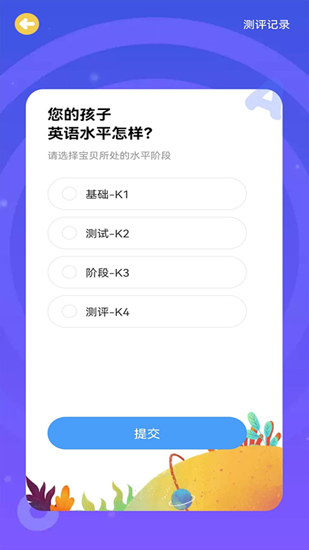 美育汇app截图