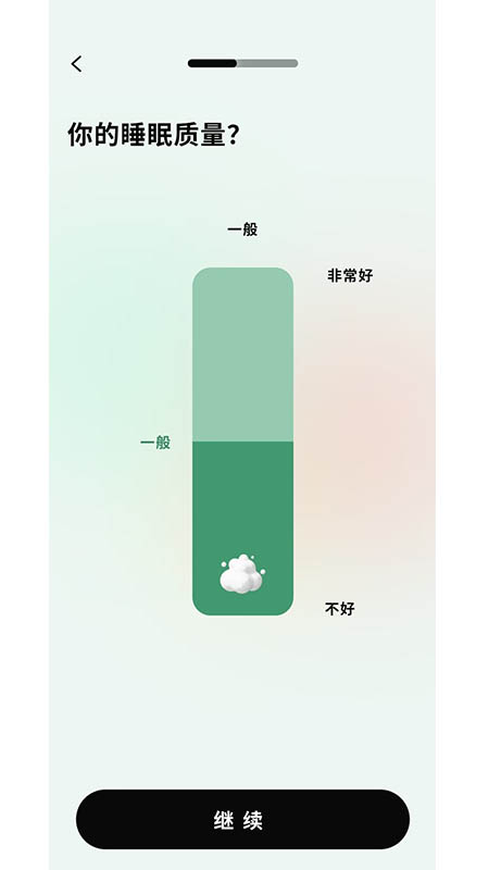 明悦己app截图