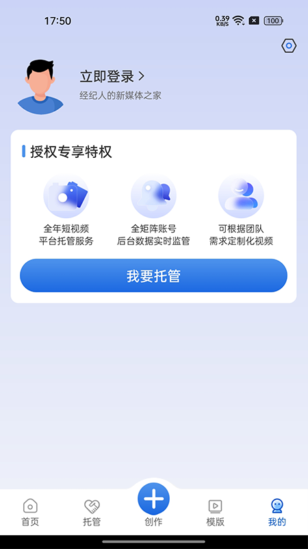 My家下载介绍图