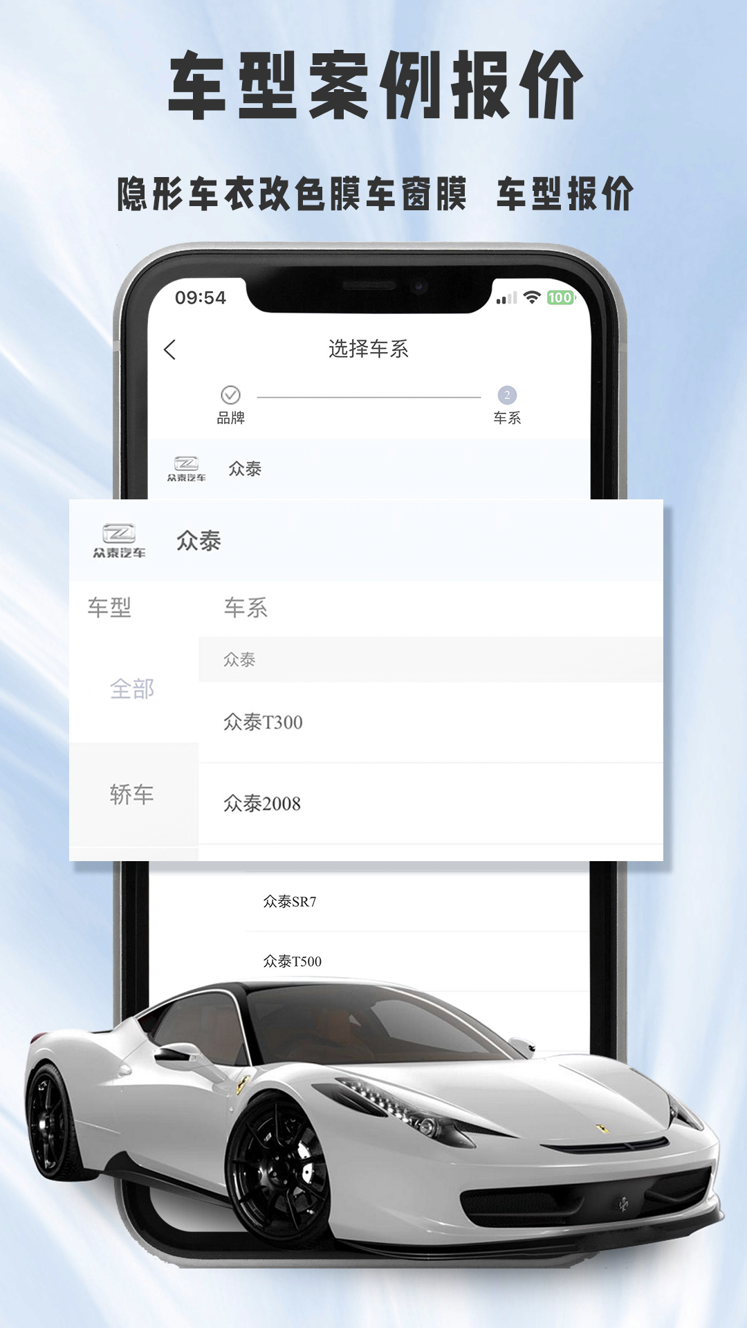 膜一姐app截图