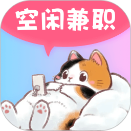 摸鱼兼职 v1.2.4