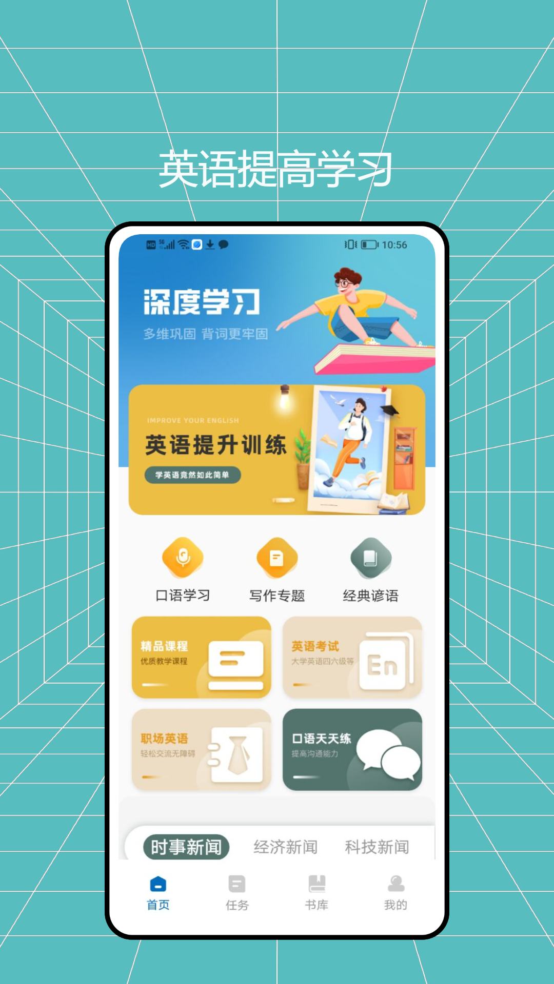 蚂蚁任务app截图