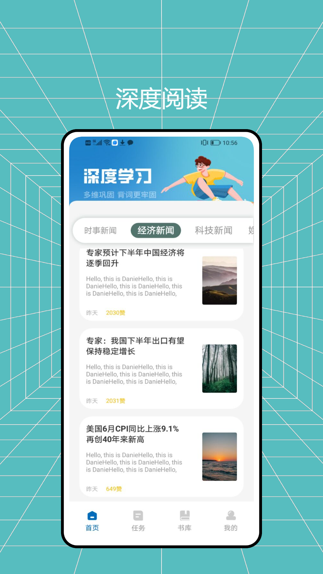 蚂蚁任务app截图