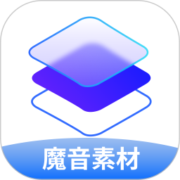 魔音素材 v1.1.2