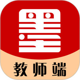 墨韵书法教师端 v4.60.9