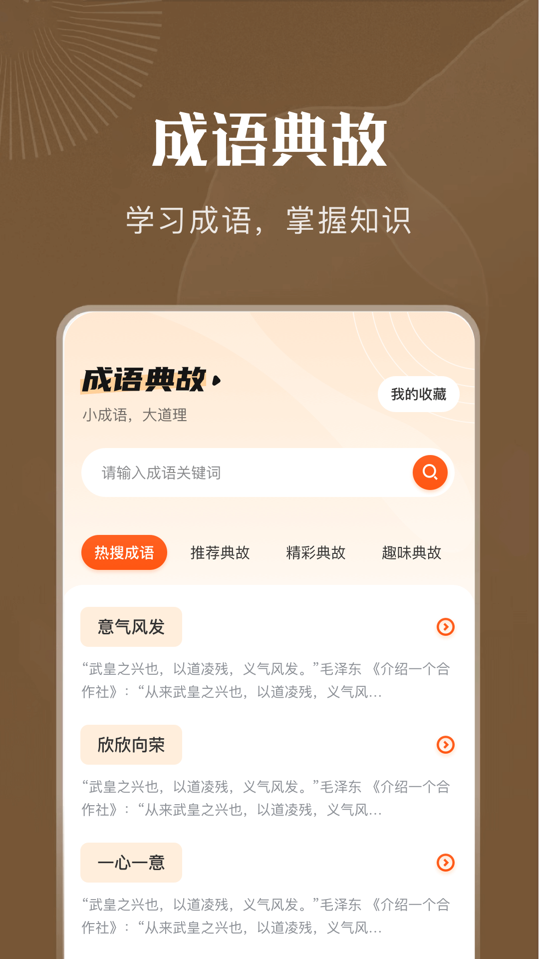 妙阅小说下载介绍图