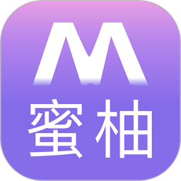 蜜柚呦 v1.4.2