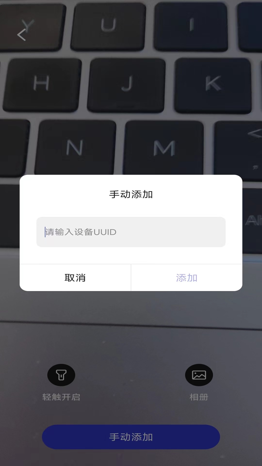 瞄一眼app截图