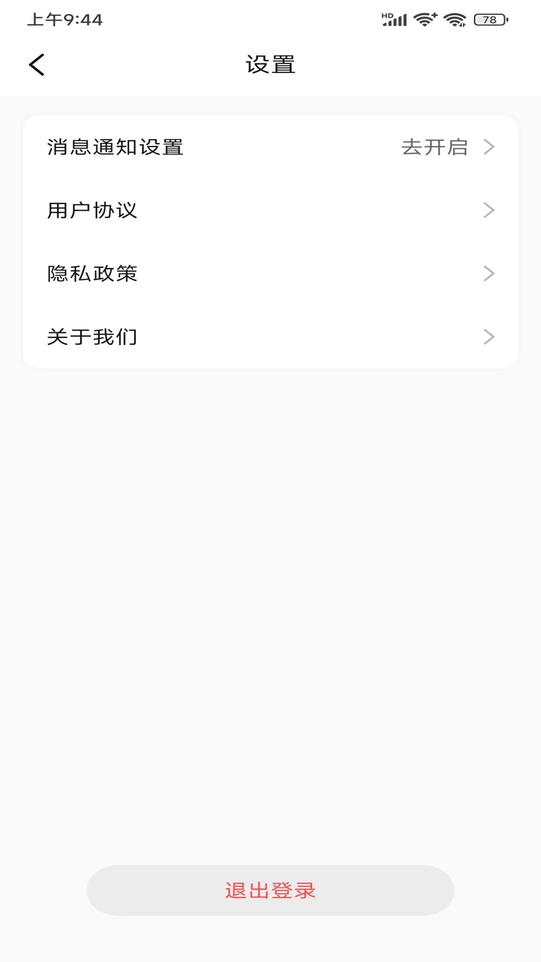 瞄一眼app截图