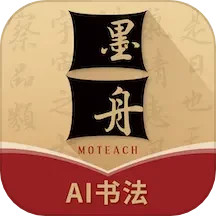 墨舟 v1.4.3