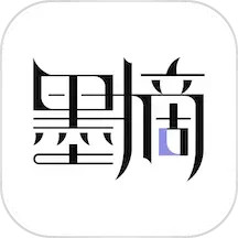 墨摘 v1.2.3