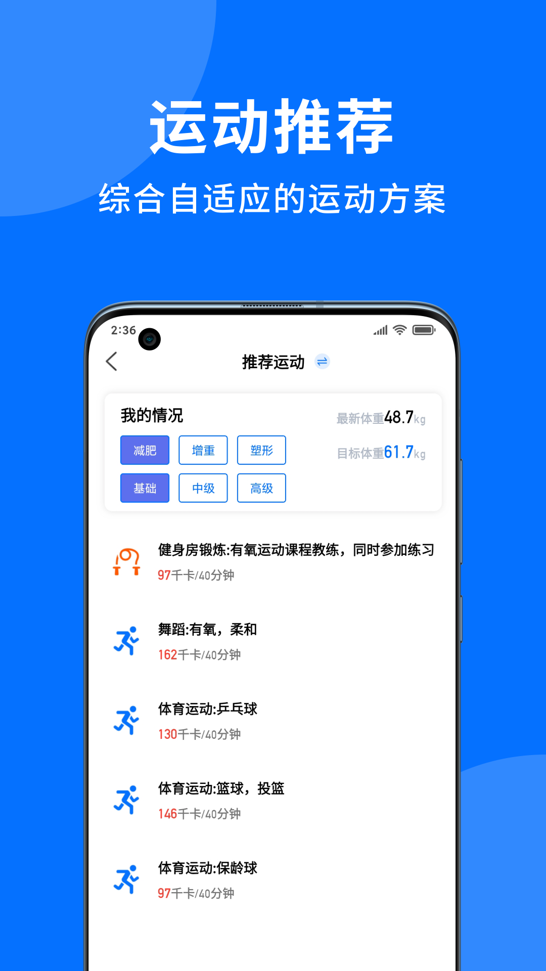 妙智康医护端app截图