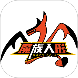 魔族人形 v2.6