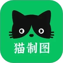 猫制图