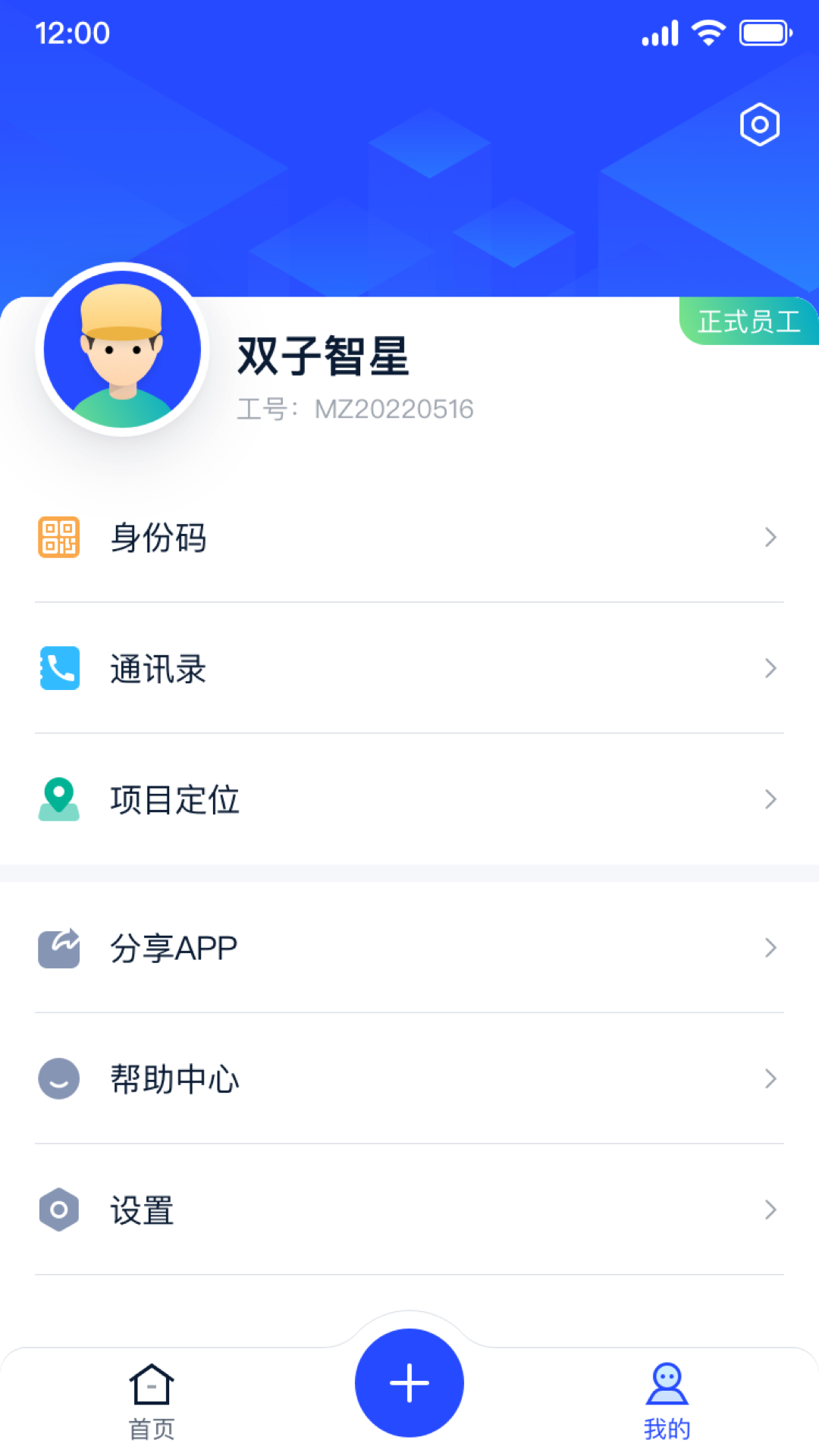 明智优点下载介绍图