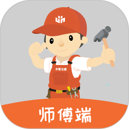 木智云家师傅端 v1.0.3