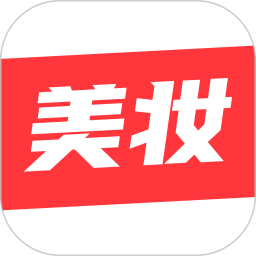 美妆之家 v1.1.0