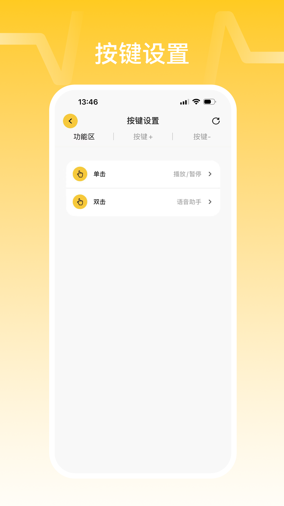 NANK南卡app截图