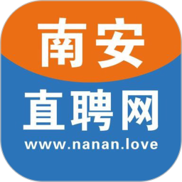 南安直聘网 v2.8.10