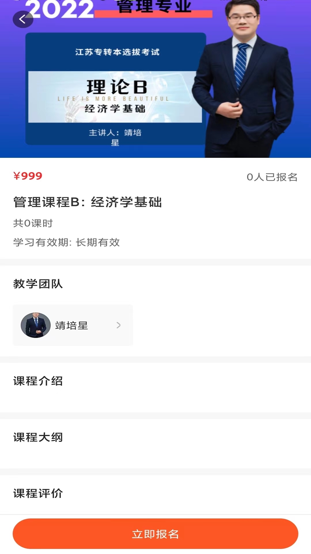 牛凹在线app截图