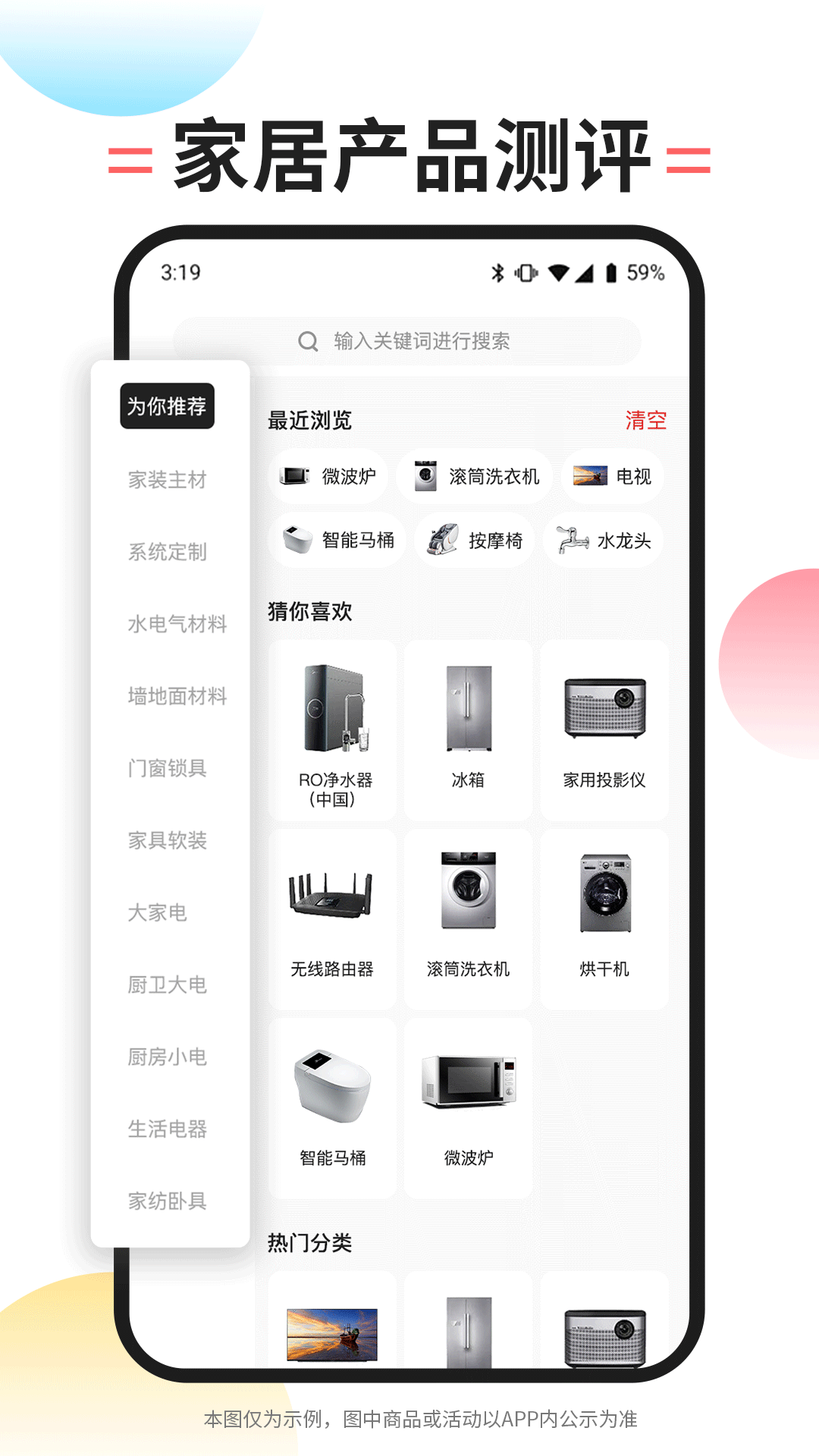 内伯app截图