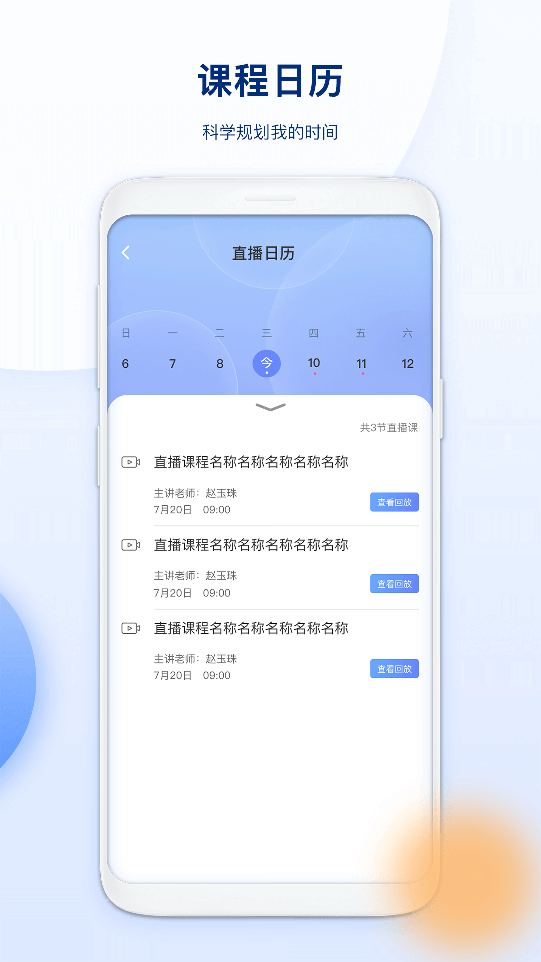 NC下载介绍图