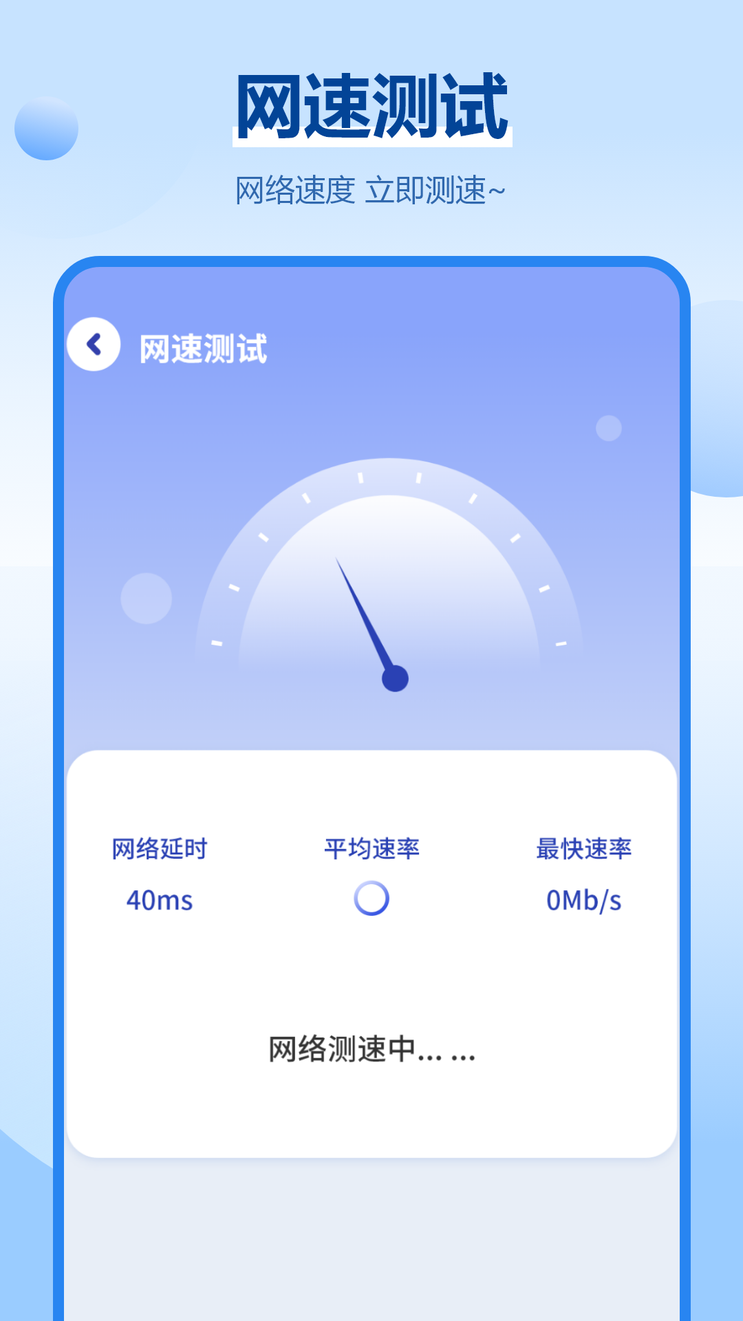 内存清理下载介绍图