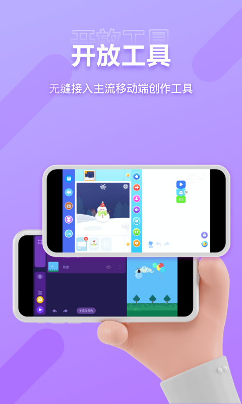 NCT赛考平台app截图