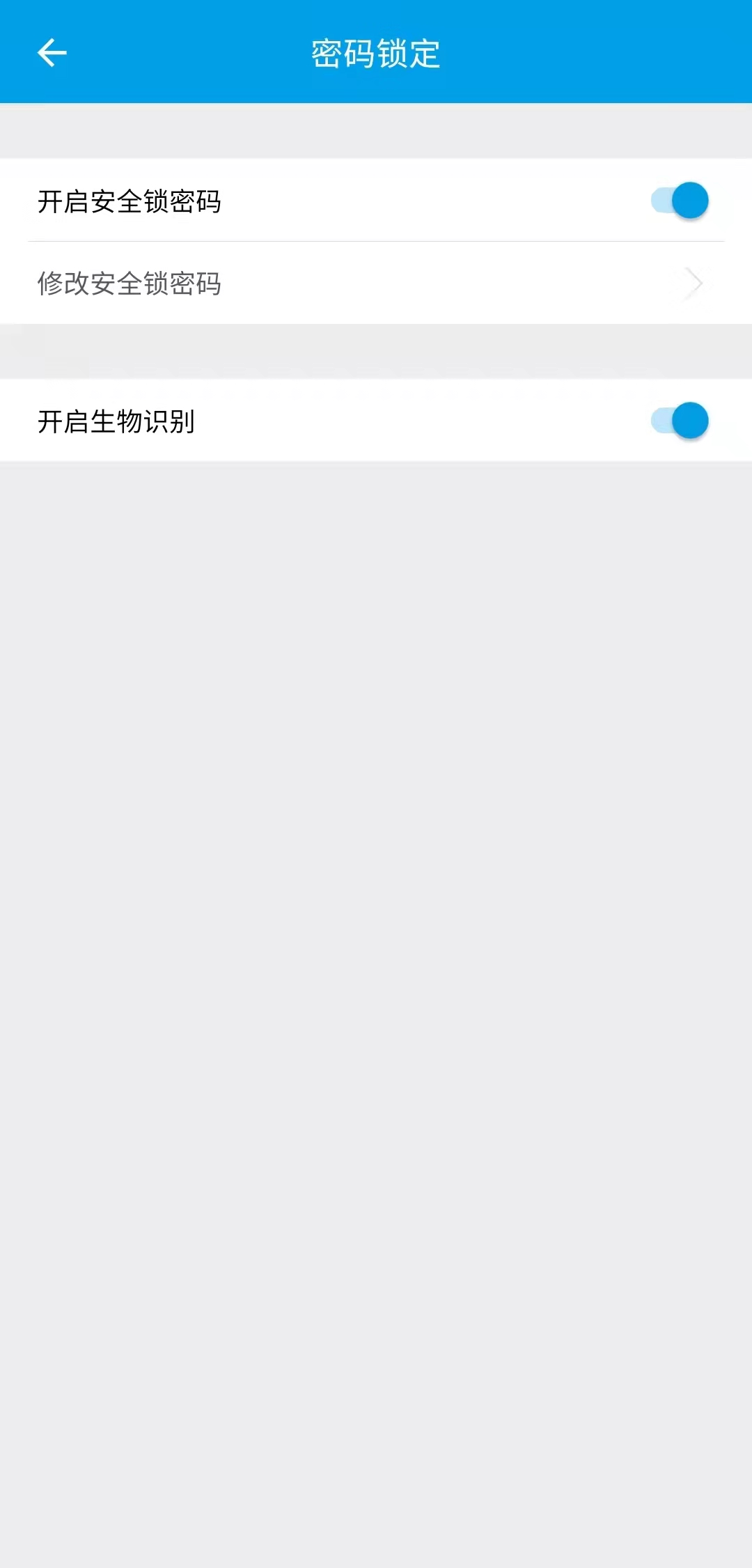 宁盾令牌app截图