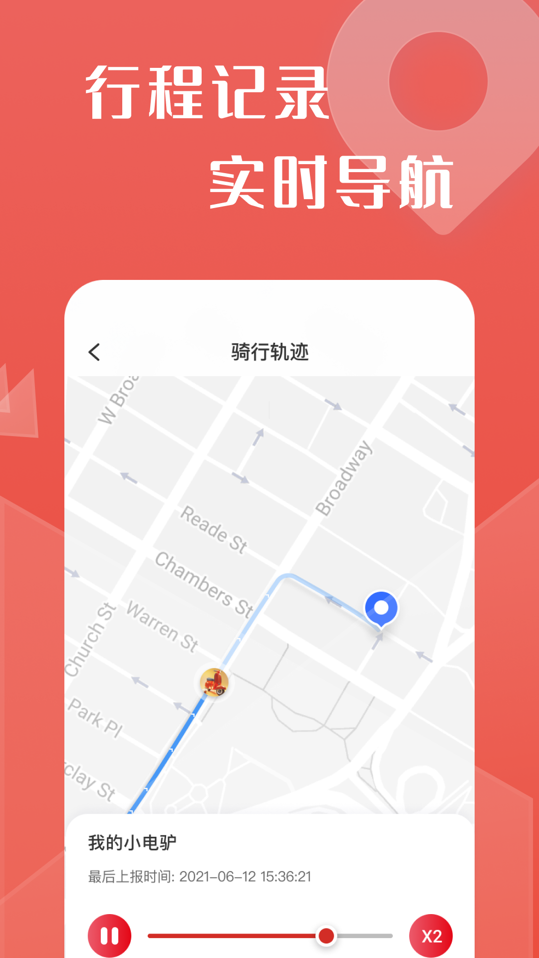 牛丁智能app截图